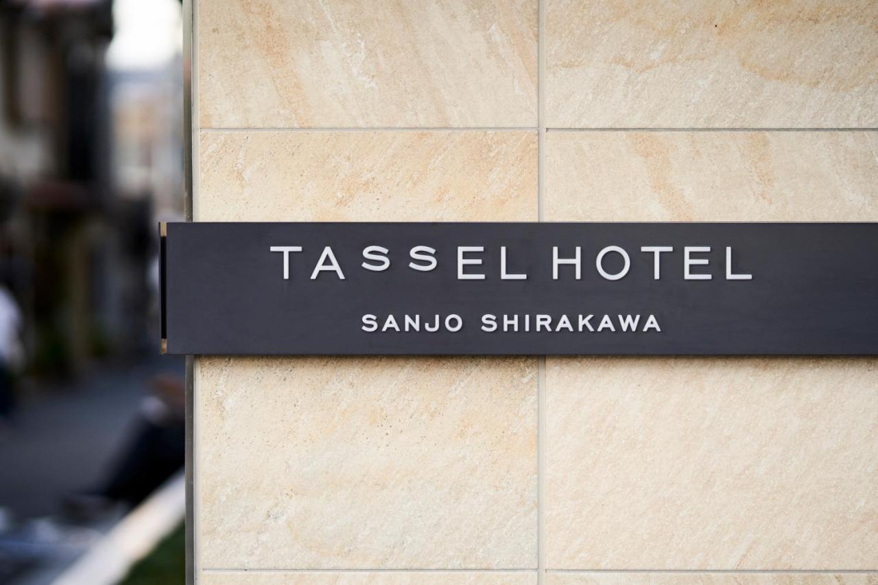 Tassel Hotel Sanjo Shirakawa Кіото Екстер'єр фото